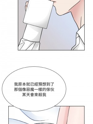 眷戀 38-39話_39_07