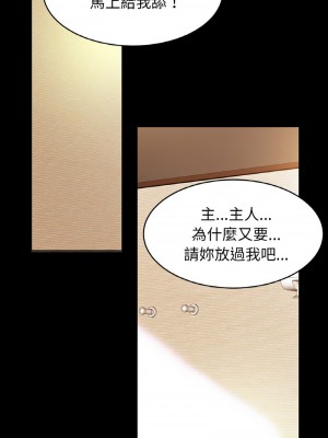 相親相愛一家人 40-41話_40_01