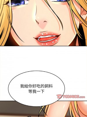 相親相愛一家人 40-41話_40_04