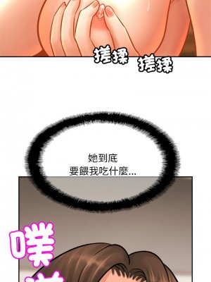 相親相愛一家人 40-41話_40_06