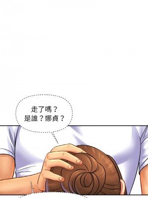 相親相愛一家人 40-41話_41_07