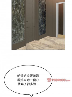 一桿進洞 28-29話_28_05