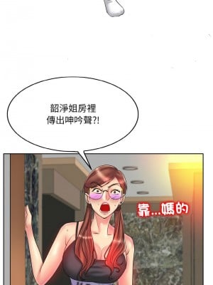 一桿進洞 28-29話_28_07