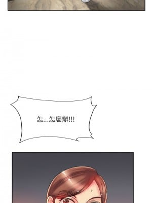 一桿進洞 28-29話_28_08