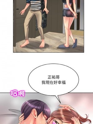 一桿進洞 28-29話_28_09
