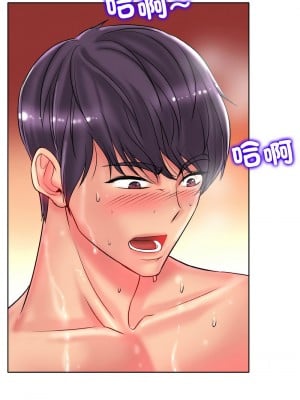 一桿進洞 28-29話_28_11