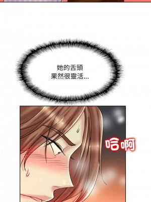 一桿進洞 28-29話_29_05