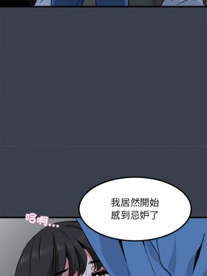 強制催眠 27-28話_27_15