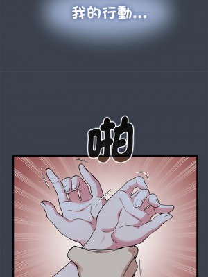 強制催眠 27-28話_28_04