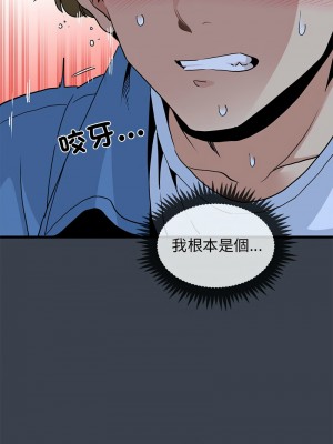 強制催眠 27-28話_28_11
