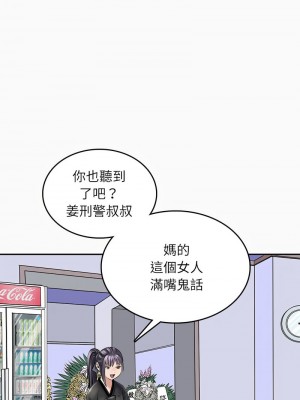 母女 1-5話_01_03