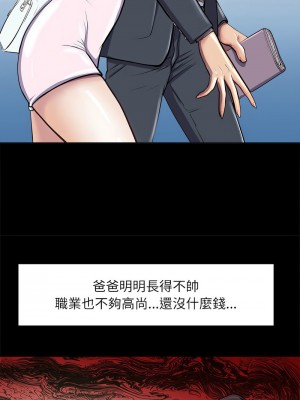 母女 1-5話_02_12