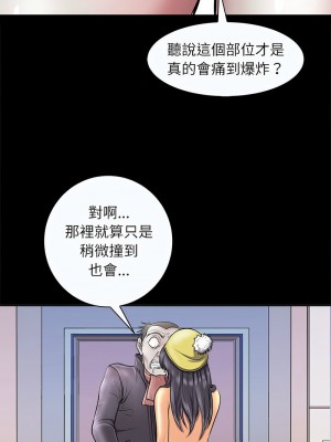 母女 1-5話_04_03