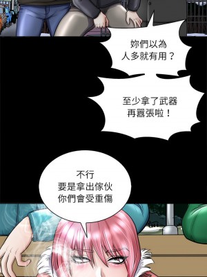 母女 1-5話_04_08