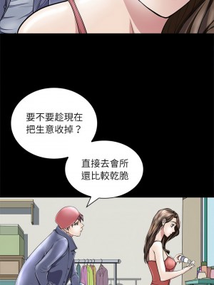 母女 1-5話_05_04