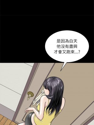 母女 1-5話_05_05