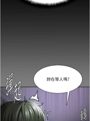 癡漢成癮 89-90話_89_03