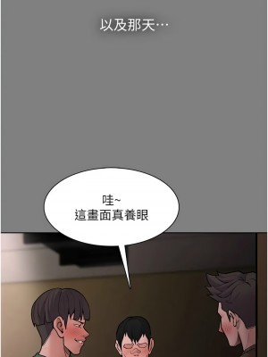 癡漢成癮 89-90話_89_04