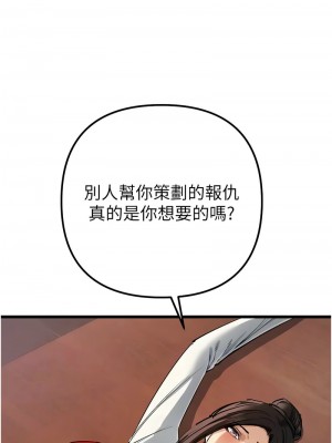 貪婪遊戲 35話[完結]_35_08