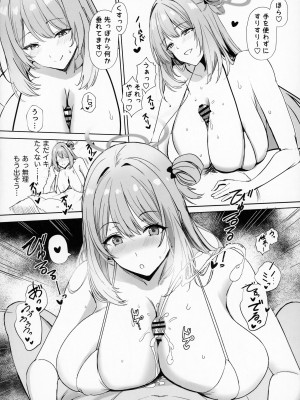 (C104) [黒錦 (タカハル)] 好感度最大Mカップデカパイ美少女の全肯定イチャあま生ハメ交尾で先生が気絶するまで精子搾り取られる本 (ブルーアーカイブ)_13