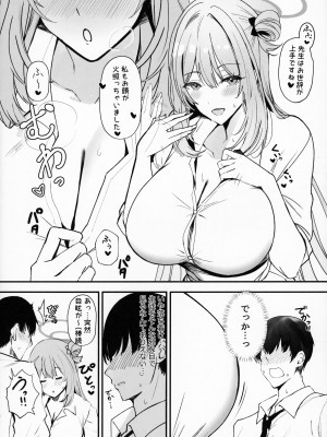 (C104) [黒錦 (タカハル)] 好感度最大Mカップデカパイ美少女の全肯定イチャあま生ハメ交尾で先生が気絶するまで精子搾り取られる本 (ブルーアーカイブ)_05