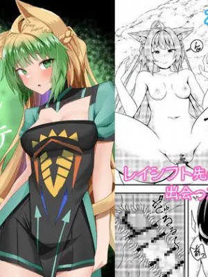 (C101) [きききのきっき (ゆずきいろ)] アタランテお姉ちゃんと… (Fate／Grand Order) [DL版]_29