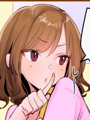 [ぽりうれたん] やさしい保育士のよるのすがた_1