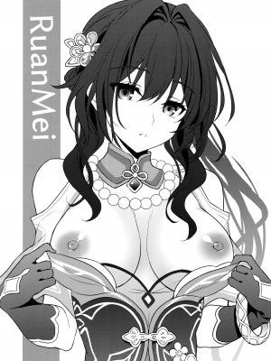 (C104) [DRAGON PANDA (御奈瀬)] ホタルとセックスしないと出られない部屋に閉じ込められました (崩壊スターレイル)_23