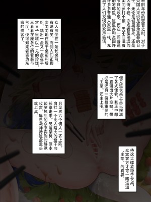 [KnightFault (ダスク)]&nbsp;&nbsp;(明日方舟) [中国語]_02