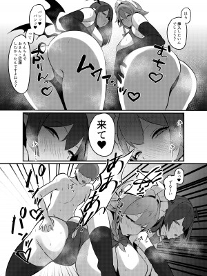 [月光包丁 (渡辺SINKAI)] 紅魔館式新人教育 (東方Project) [DL版]_28