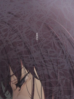[たことかいと] きみの全てを奪うまで 4｜将你的全部夺走之前4 [着火个人汉化]_018