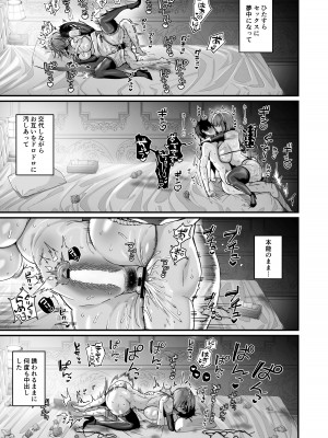 [Flock Blue (Blue_Gk)] ラブメイド -優しくてあまあまな巨乳エロメイドさんとセックスしまくるお話- [DL版]_59