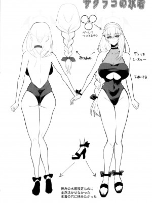 (C104) [アルゴン (くずや)] 初体験が盛りだくさん (ブルーアーカイブ)_19