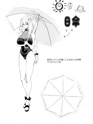 (C104) [アルゴン (くずや)] 初体験が盛りだくさん (ブルーアーカイブ)_20