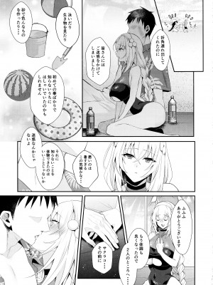 (C104) [アルゴン (くずや)] 初体験が盛りだくさん (ブルーアーカイブ)_04