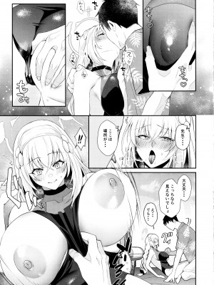 (C104) [アルゴン (くずや)] 初体験が盛りだくさん (ブルーアーカイブ)_06