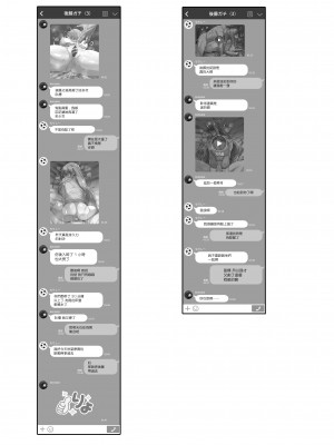 [GC団 (わくら)] ぼっちちゃんの活動日誌。 (ぼっち・ざ・ろっく!)｜波奇醬的活動日誌。 [中国翻訳] [DL版]_21