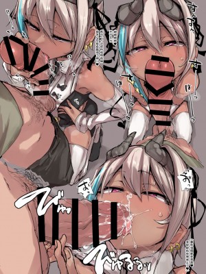 [P Senpuki] ザコ淫魔(♂) [蔡徐坤个人汉化]_2