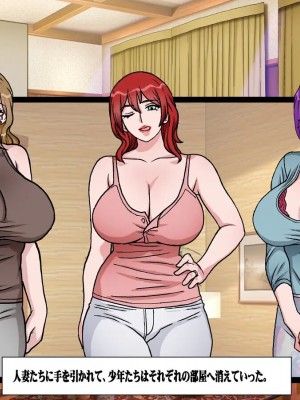 [地下室 (GADEN)] 籠り女の人妻_007
