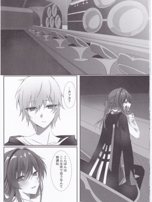 (C104) [DeepSilky (夢月あき)] 君と重なる夢の泡 (崩壊：スターレイル)_02