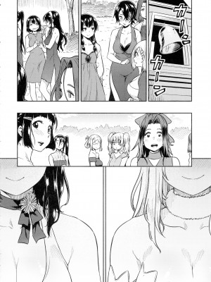 (C93) [緑色みかん (タチロク)] 少年提督とケッコンカッコカリするまで… (艦隊これくしょん -艦これ-) [中国翻訳]_32