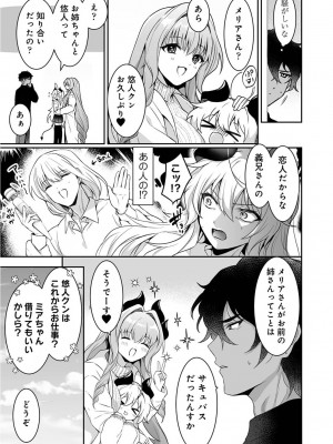 アナンガ・ランガ Vol. 111_014
