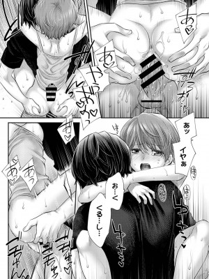 アナンガ・ランガ Vol. 111_149