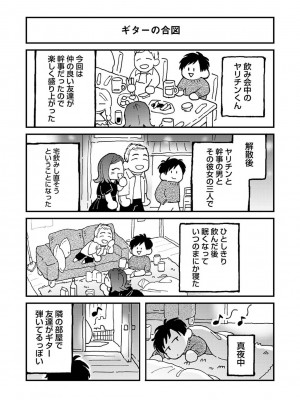 アナンガ・ランガ Vol. 111_349