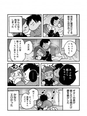 アナンガ・ランガ Vol. 111_350