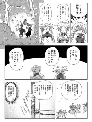 アナンガ・ランガ Vol. 111_342