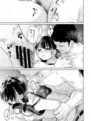 アナンガ・ランガ Vol. 111_074