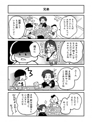 アナンガ・ランガ Vol. 111_360