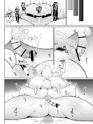 [イニシアティ部 (不嬢女子)] 糸目でデカケツで絶対に孕まないオナホシスター (オリジナル)_39