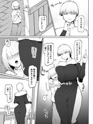 [イニシアティ部 (不嬢女子)] 糸目でデカケツで絶対に孕まないオナホシスター (オリジナル)_30